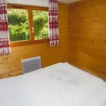 Aparthotel Les Adrets 4*